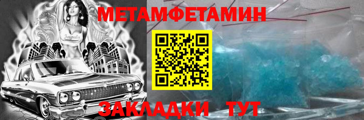 Amphetamine  Амфетамин Premium  Вход с VPN  Мурманск 