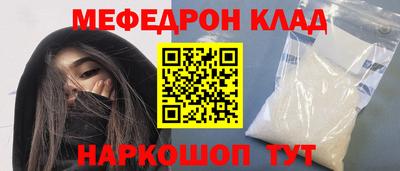 кристаллы Ставрополь