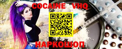 кристаллы Ставрополь