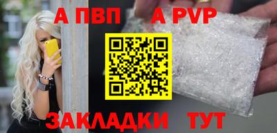 кристаллы Ставрополь