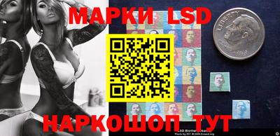 кристаллы Ставрополь