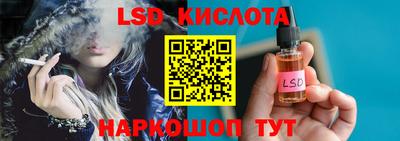 кристаллы Ставрополь
