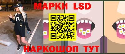 кристаллы Ставрополь