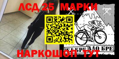 кристаллы Ставрополь