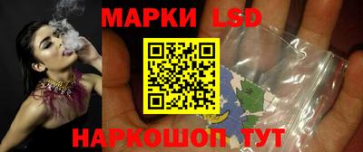 кристаллы Ставрополь