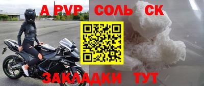 кристаллы Ставрополь