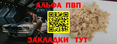 кристаллы Ставрополь