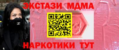 ECSTASY Старая Купавна