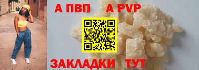 кристаллы Ставрополь