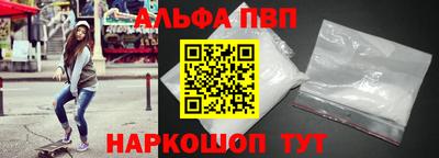 кристаллы Ставрополь