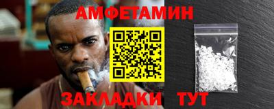 кристаллы Ставрополь