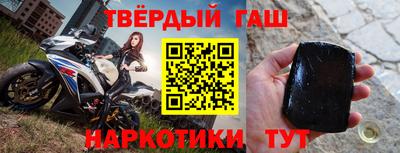 кристаллы Ставрополь