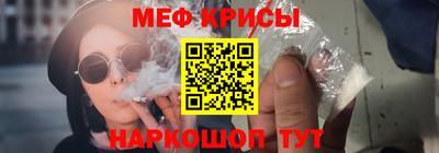 кристаллы Ставрополь