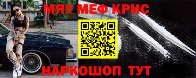 кристаллы Ставрополь