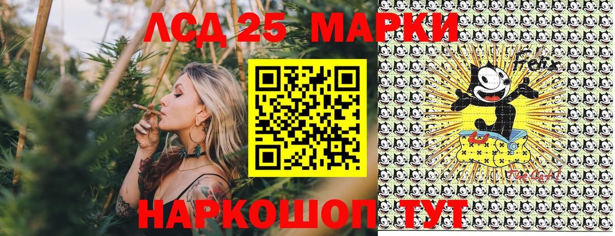 Мурманск  Наркотические марки 1,5мг  Вход с VPN 